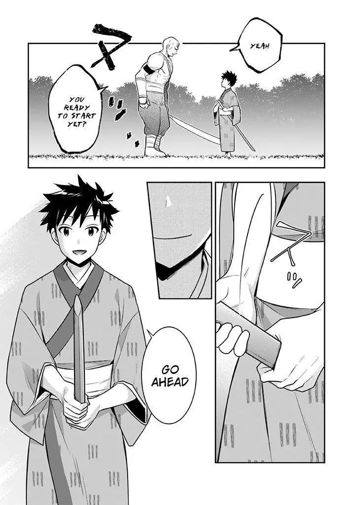 Jimina Ken Sei Wa Sore Demo Saikyoudesu Chapter 40 page 12