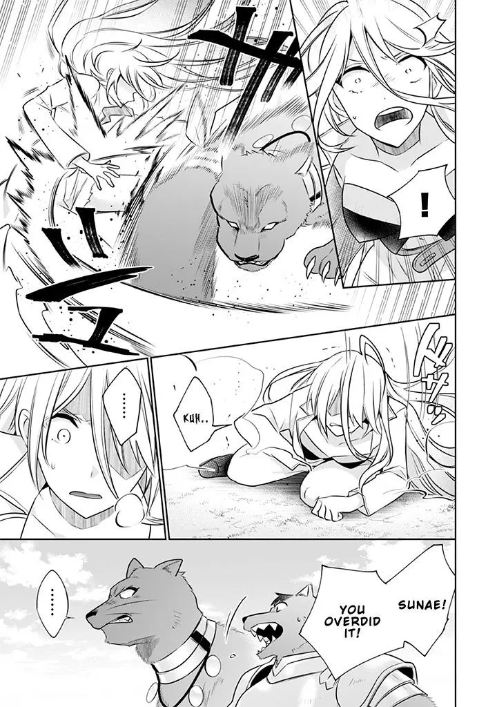 Jimina Ken Sei Wa Sore Demo Saikyoudesu Chapter 42 page 6