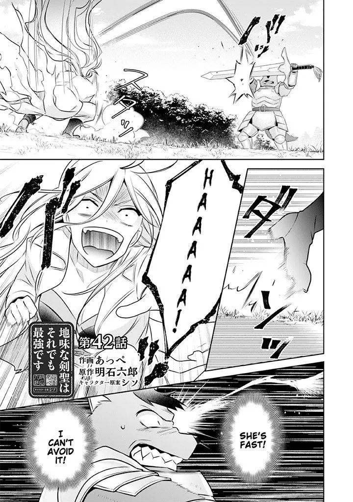 Jimina Ken Sei Wa Sore Demo Saikyoudesu Chapter 42 page 2