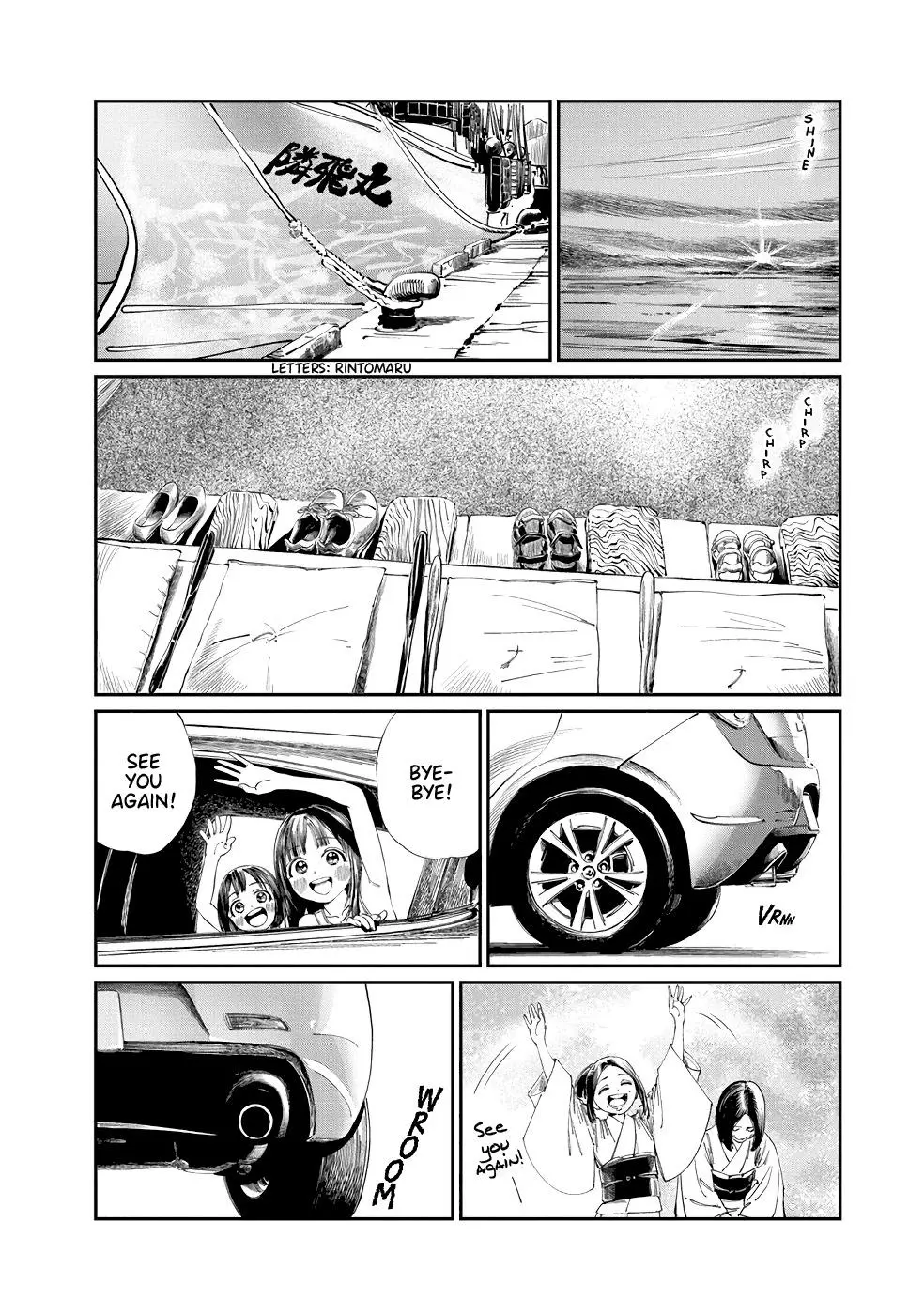 Akebi-chan's Sailor Uniform Chapter 33 page 26