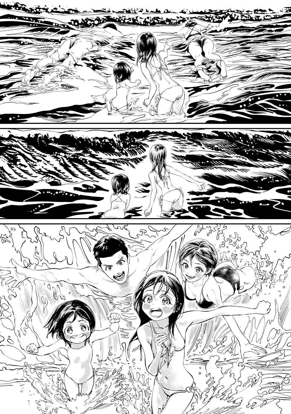 Akebi-chan's Sailor Uniform Chapter 33 page 31