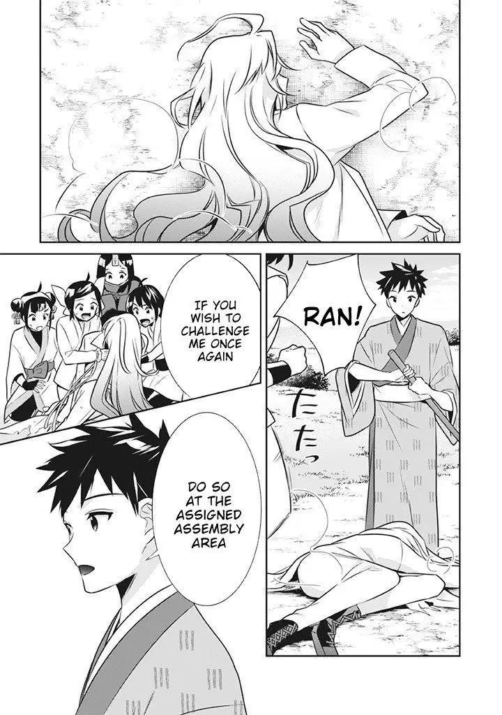 Jimina Ken Sei Wa Sore Demo Saikyoudesu Chapter 41 page 12