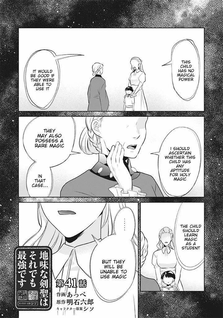 Jimina Ken Sei Wa Sore Demo Saikyoudesu Chapter 41 page 2