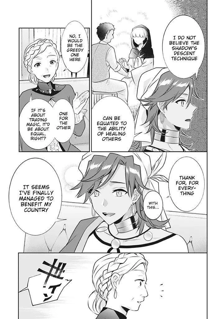 Jimina Ken Sei Wa Sore Demo Saikyoudesu Chapter 41 page 6