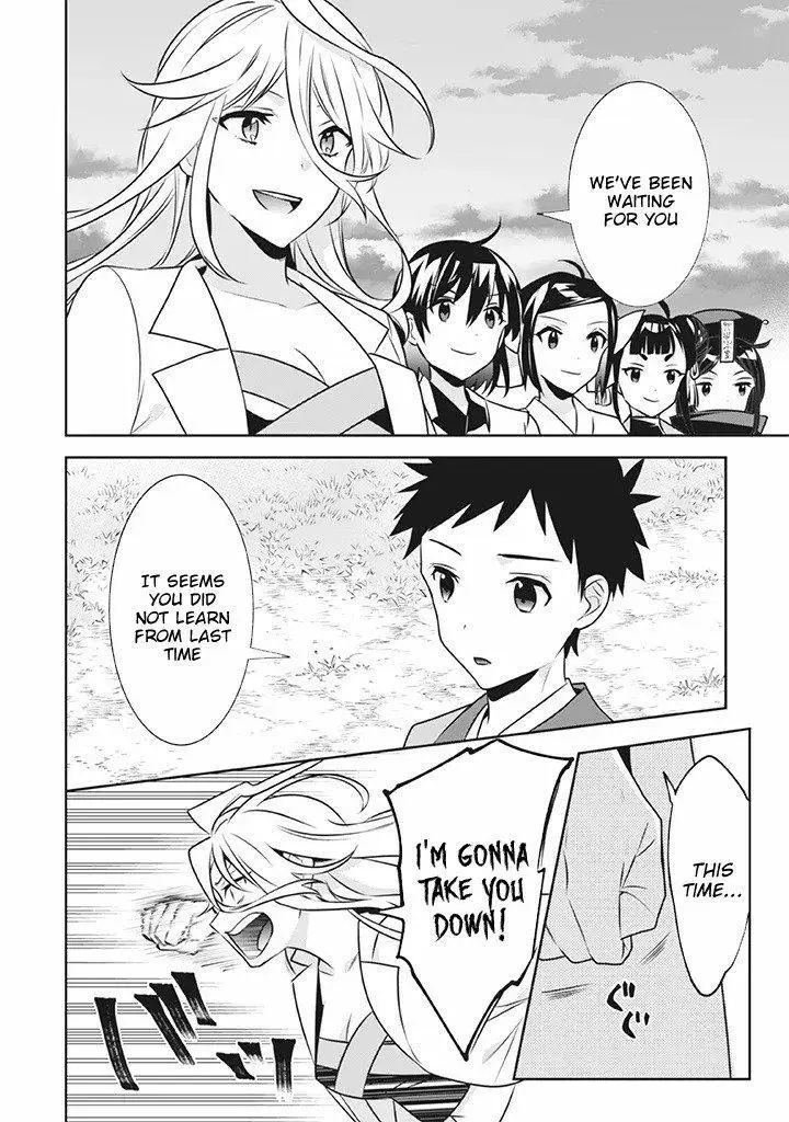Jimina Ken Sei Wa Sore Demo Saikyoudesu Chapter 41 page 11