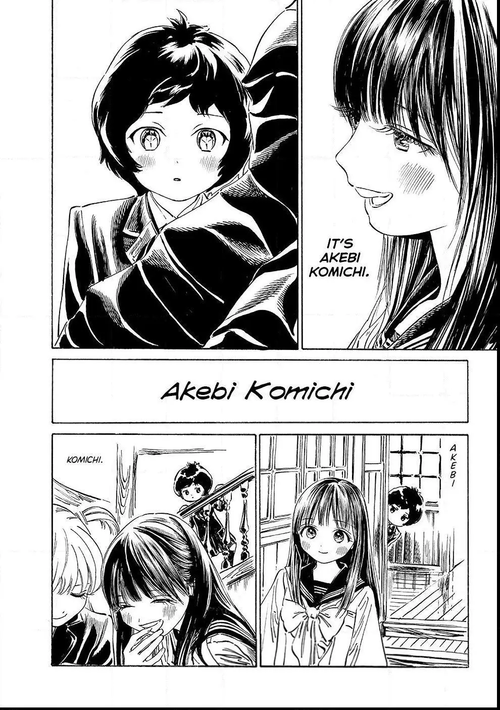 Akebi-chan's Sailor Uniform Chapter 33.5 page 6