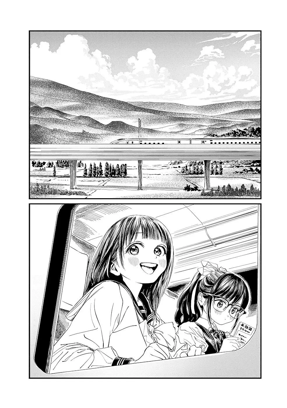 Akebi-chan's Sailor Uniform Chapter 34 page 10