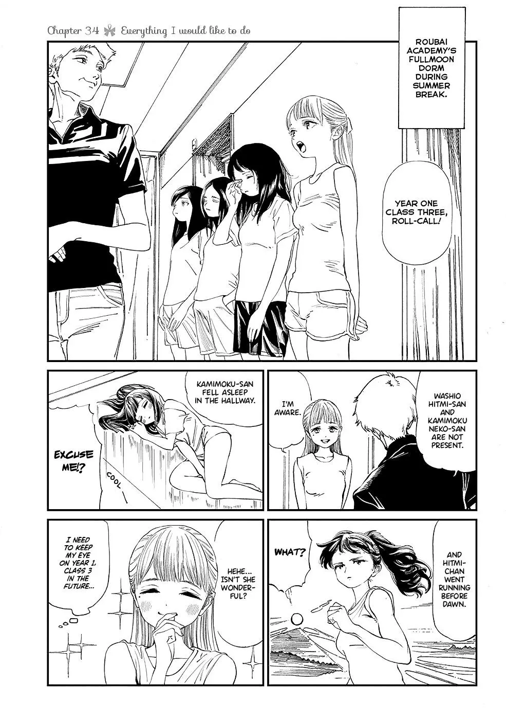 Akebi-chan's Sailor Uniform Chapter 34 page 1