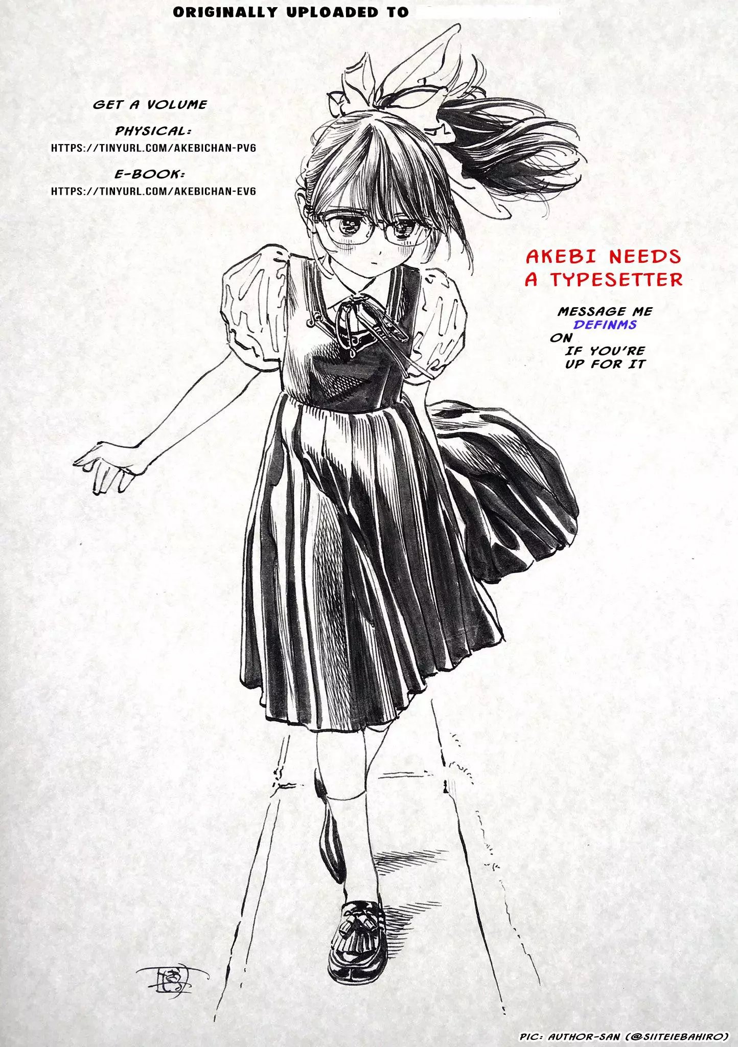Akebi-chan's Sailor Uniform Chapter 34 page 33