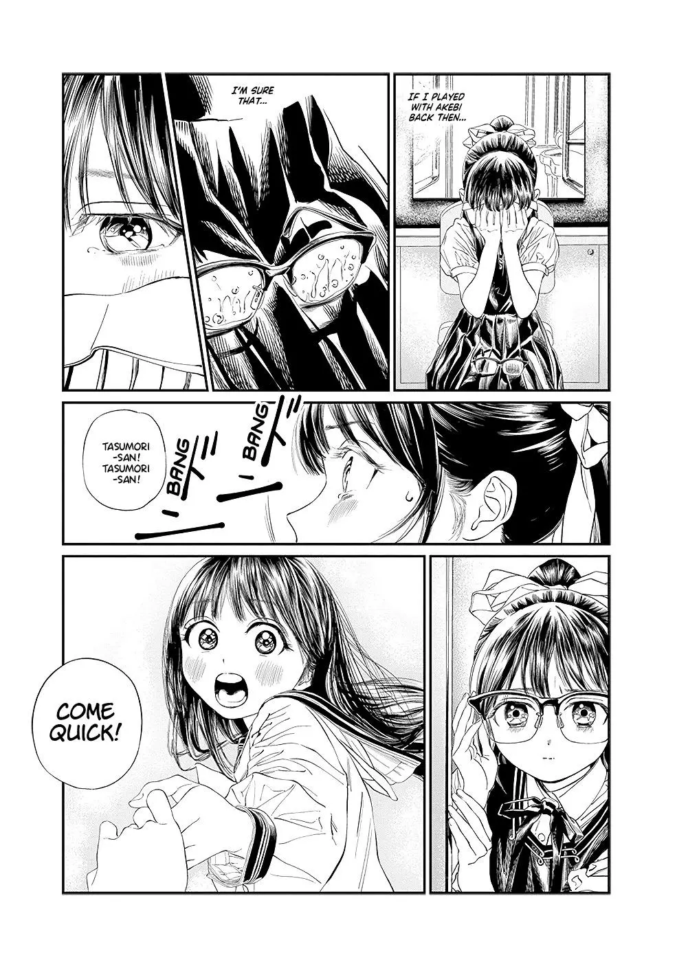 Akebi-chan's Sailor Uniform Chapter 34 page 23