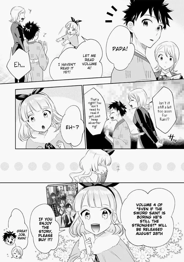Jimina Ken Sei Wa Sore Demo Saikyoudesu Chapter 42.5 page 2