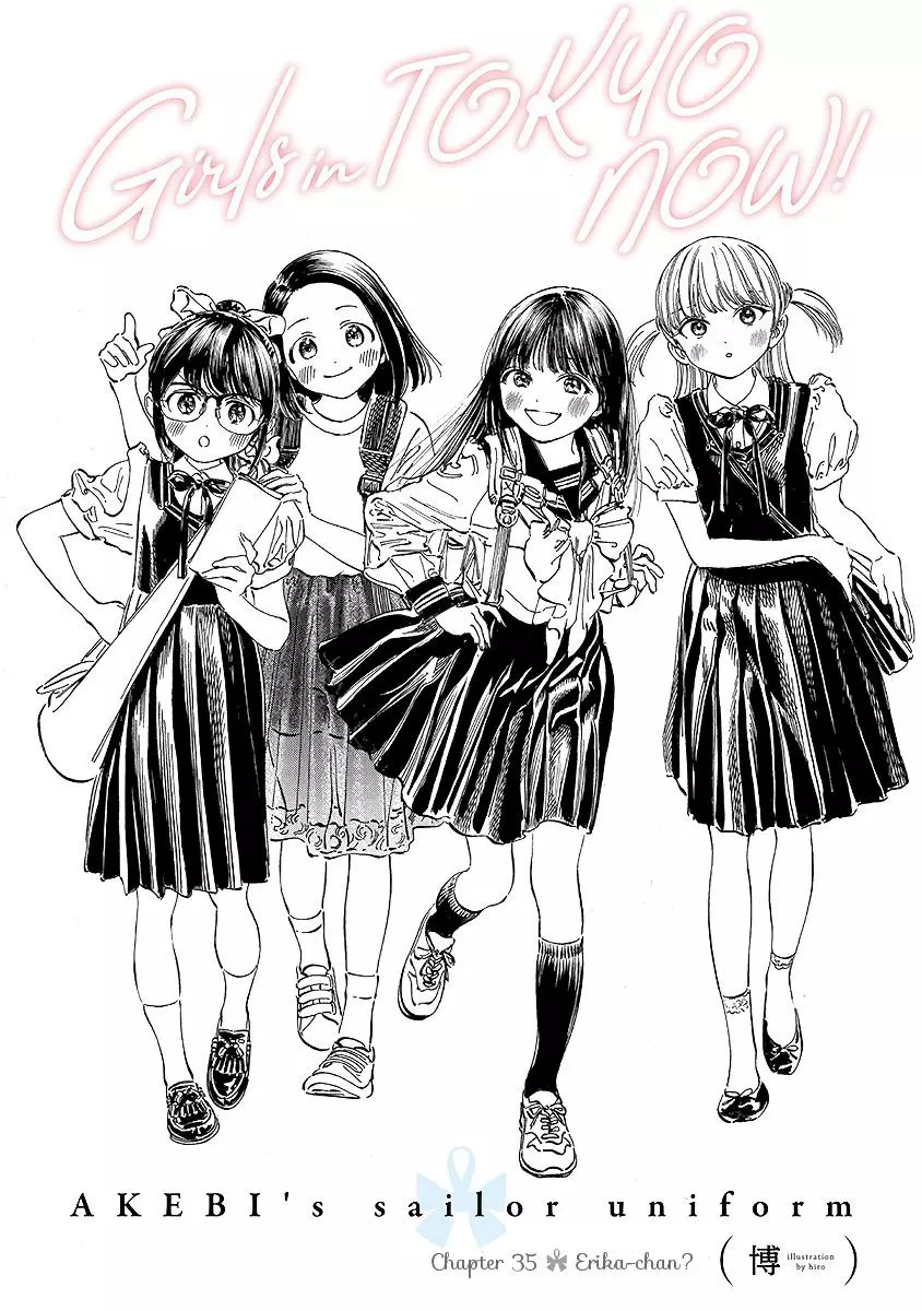Akebi-chan's Sailor Uniform Chapter 35 page 1