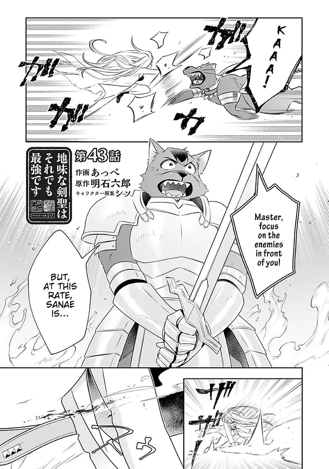Jimina Ken Sei Wa Sore Demo Saikyoudesu Chapter 43 page 2
