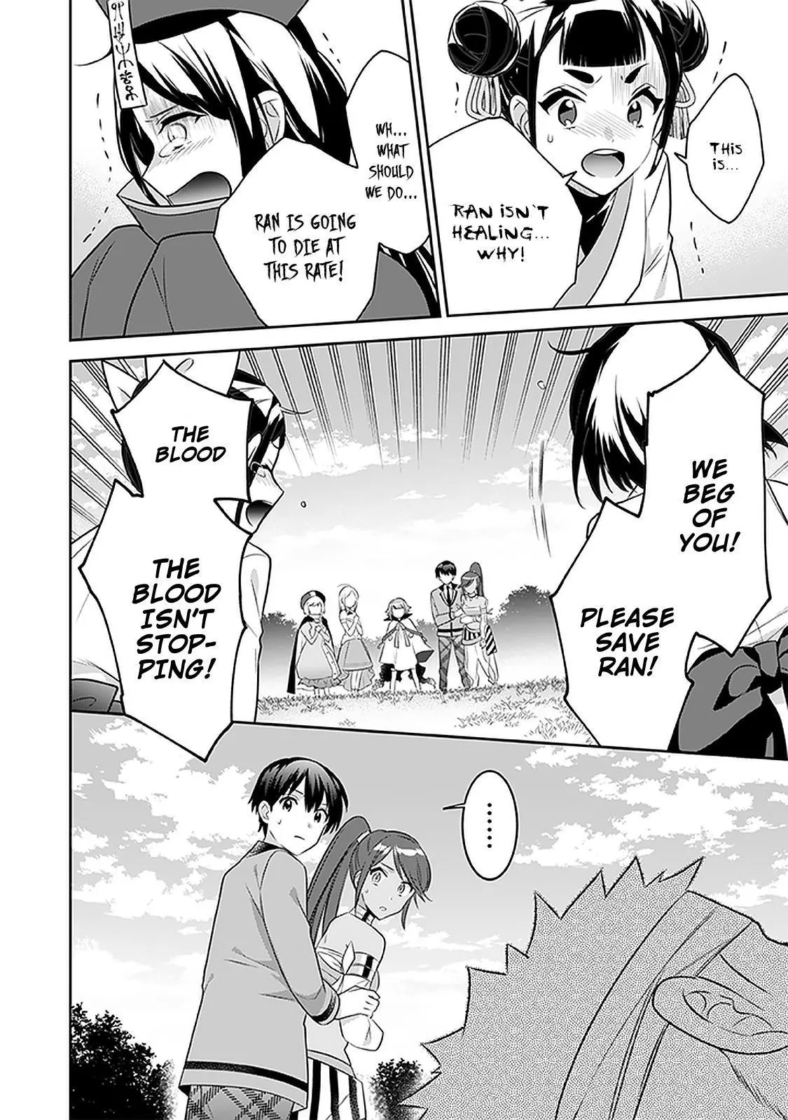 Jimina Ken Sei Wa Sore Demo Saikyoudesu Chapter 43 page 17