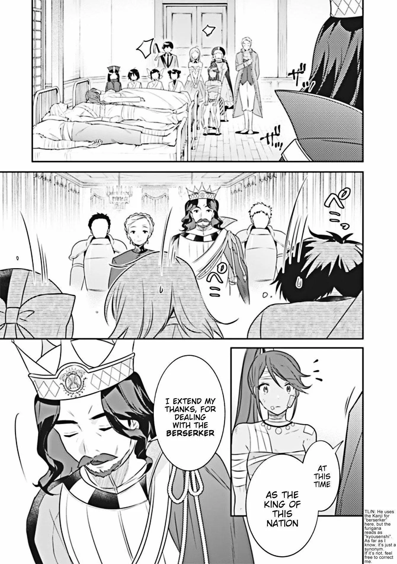 Jimina Ken Sei Wa Sore Demo Saikyoudesu Chapter 44 page 10