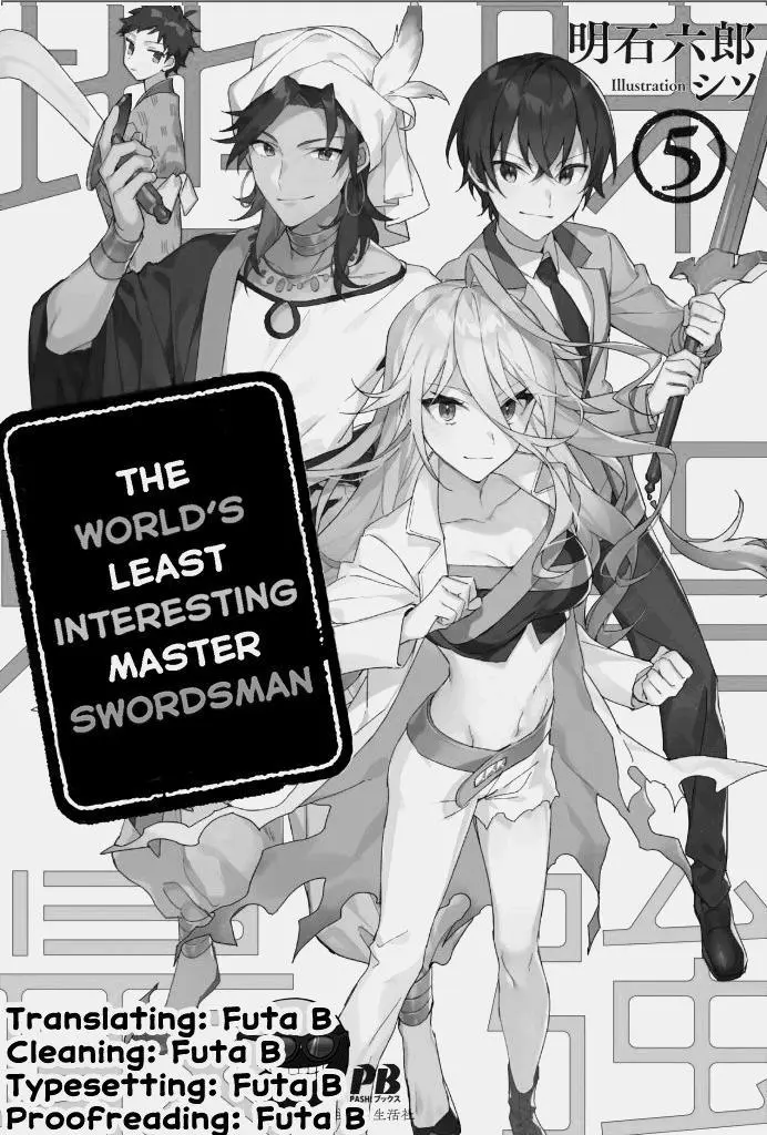 Jimina Ken Sei Wa Sore Demo Saikyoudesu Chapter 43 page 1