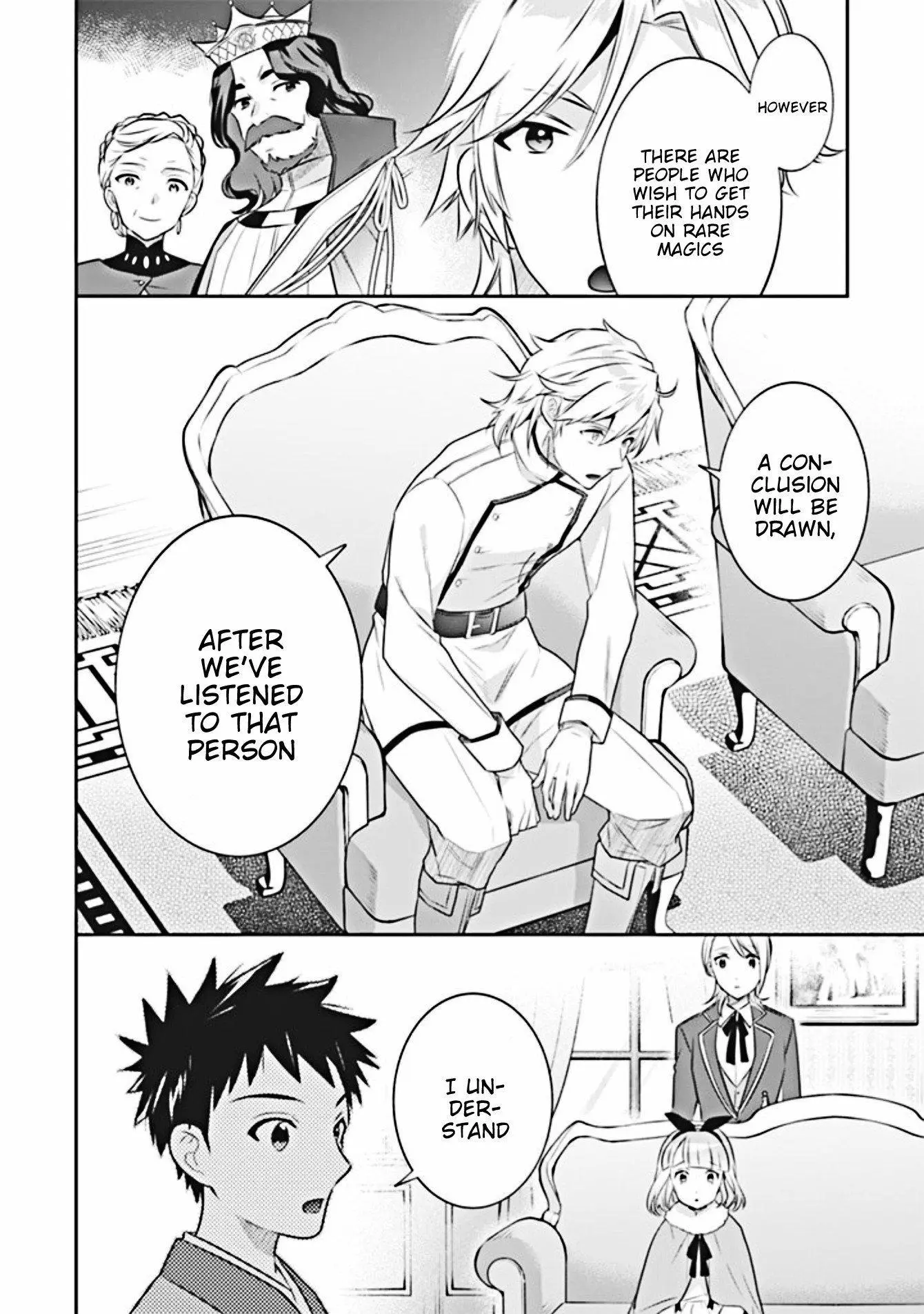 Jimina Ken Sei Wa Sore Demo Saikyoudesu Chapter 44 page 17