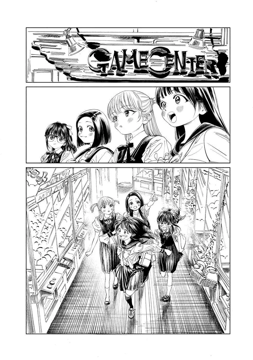 Akebi-chan's Sailor Uniform Chapter 37 page 16