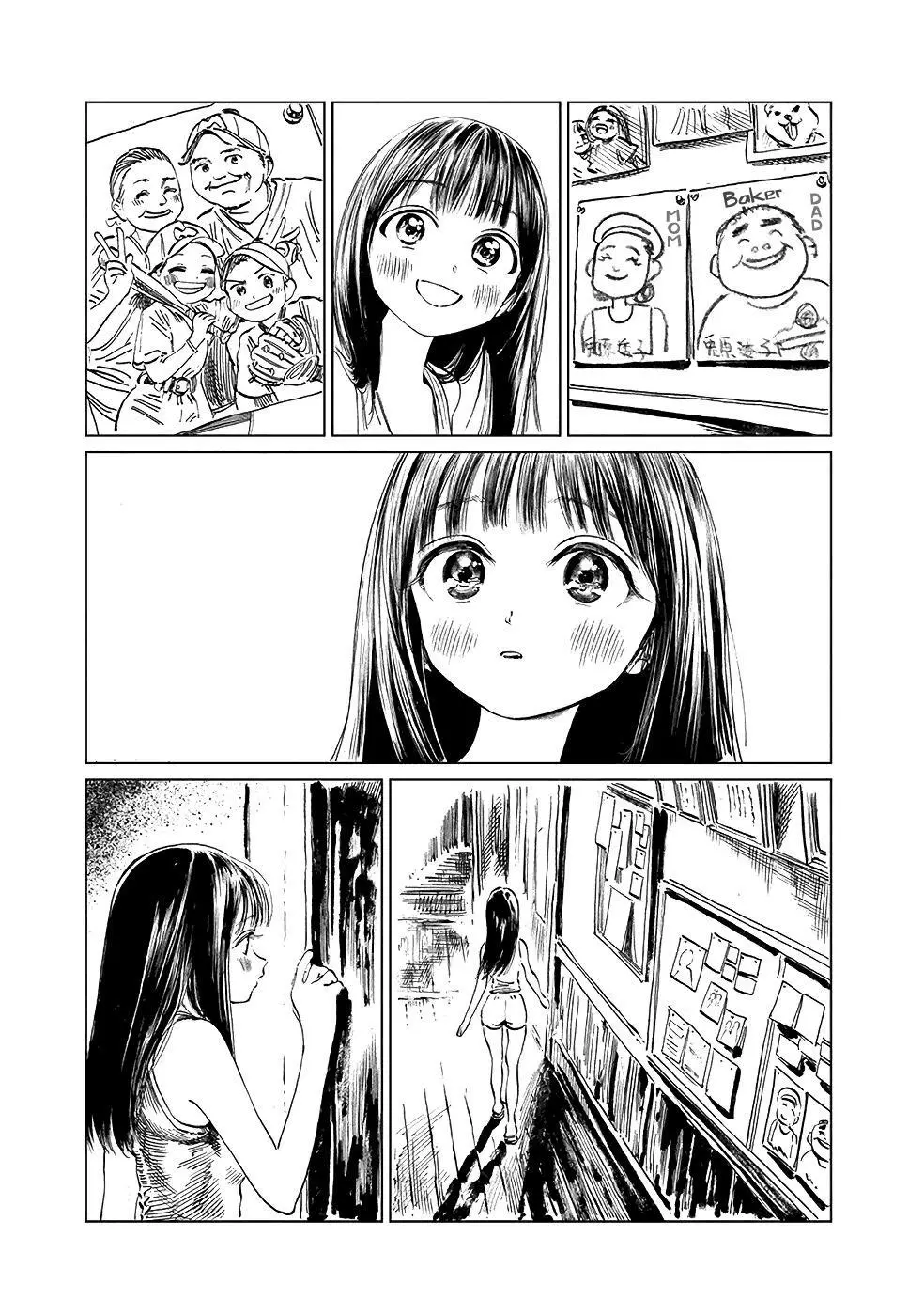 Akebi-chan's Sailor Uniform Chapter 38 page 17