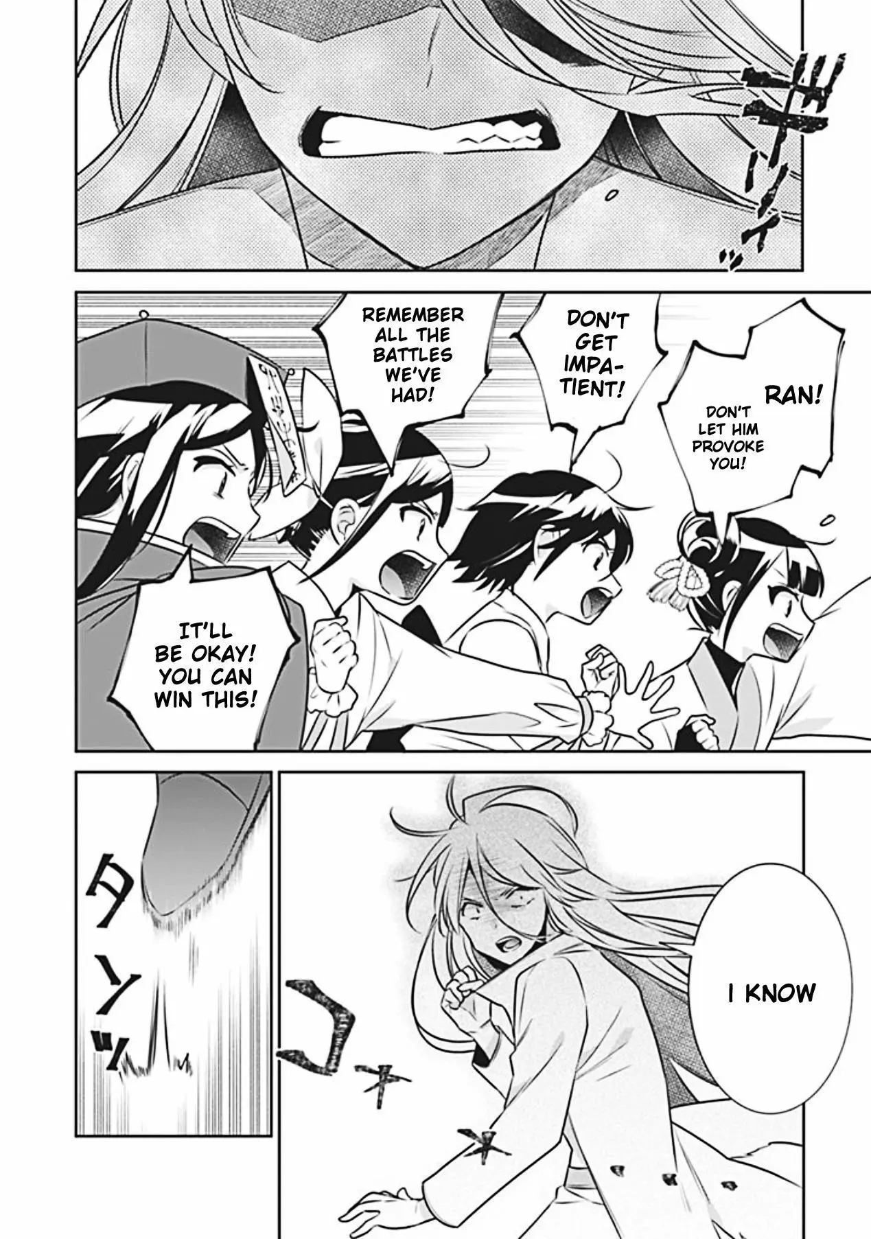 Jimina Ken Sei Wa Sore Demo Saikyoudesu Chapter 46 page 5