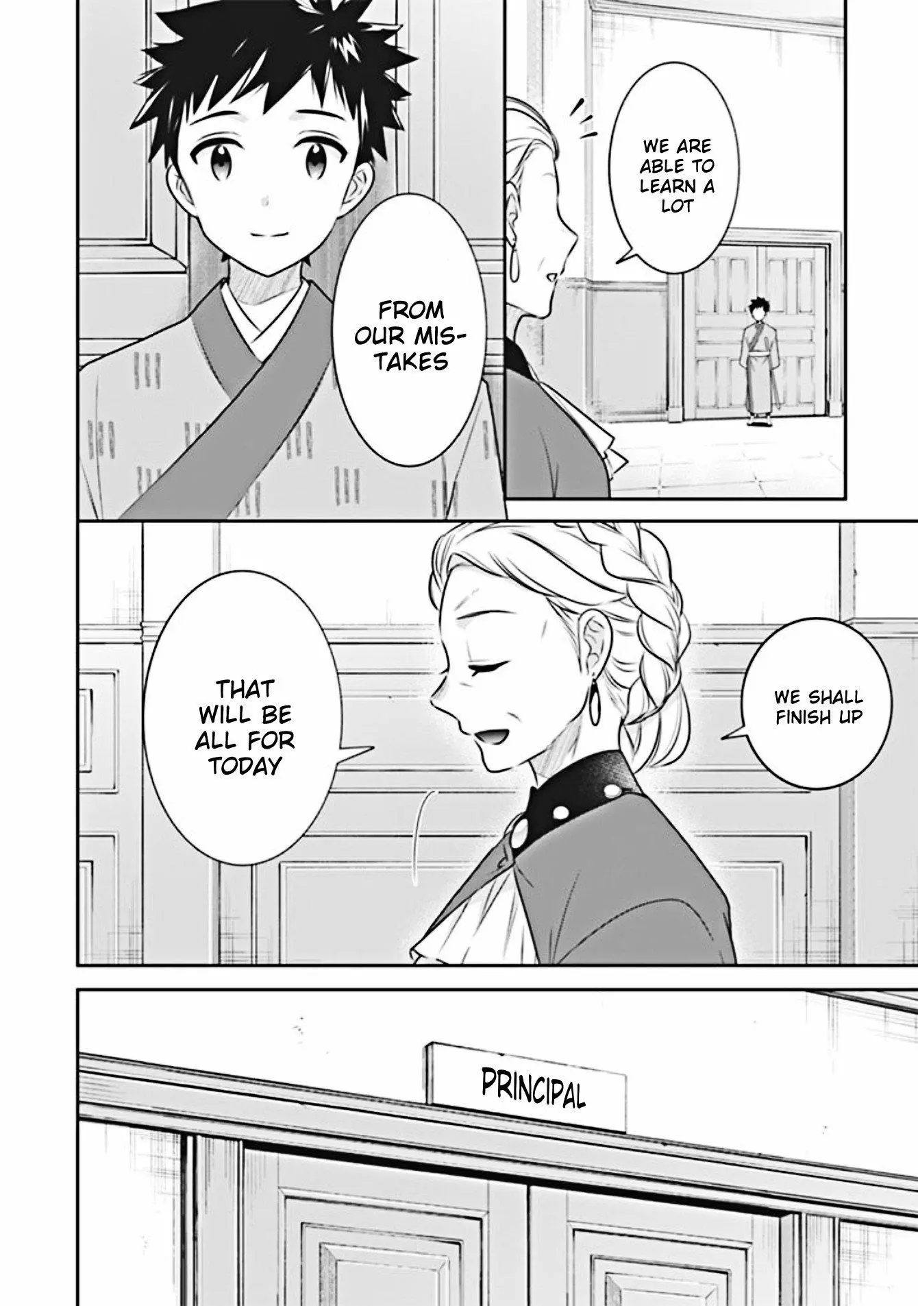 Jimina Ken Sei Wa Sore Demo Saikyoudesu Chapter 45 page 3
