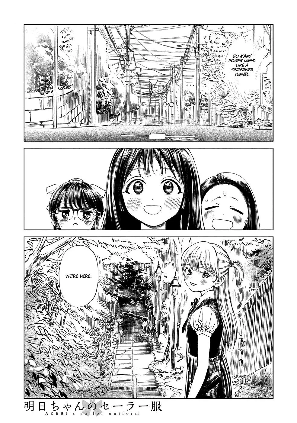 Akebi-chan's Sailor Uniform Chapter 39 page 1