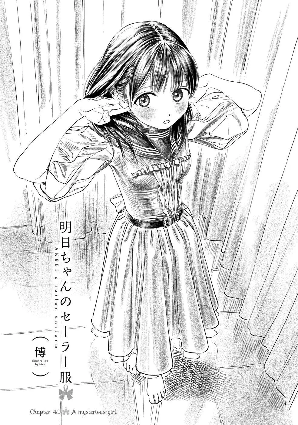Akebi-chan's Sailor Uniform Chapter 41 page 4