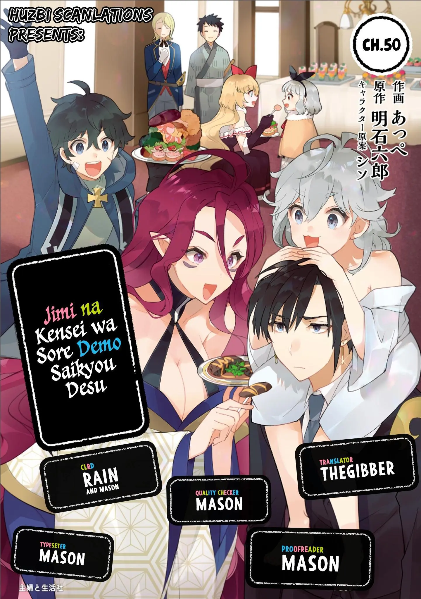 Jimina Ken Sei Wa Sore Demo Saikyoudesu Chapter 50 page 1