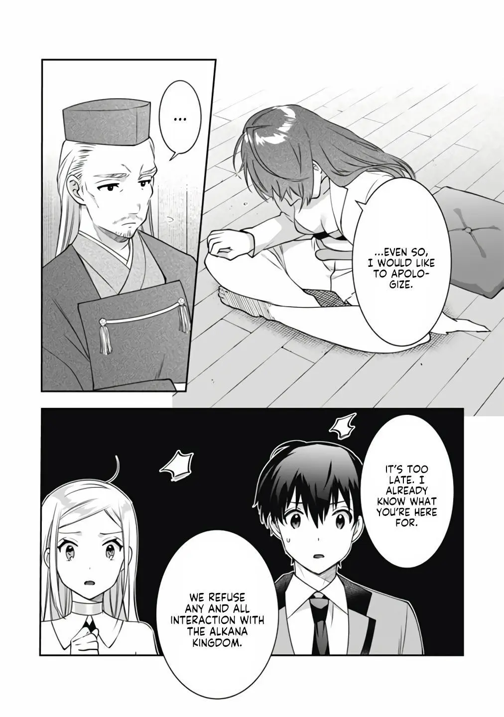 Jimina Ken Sei Wa Sore Demo Saikyoudesu Chapter 50 page 10