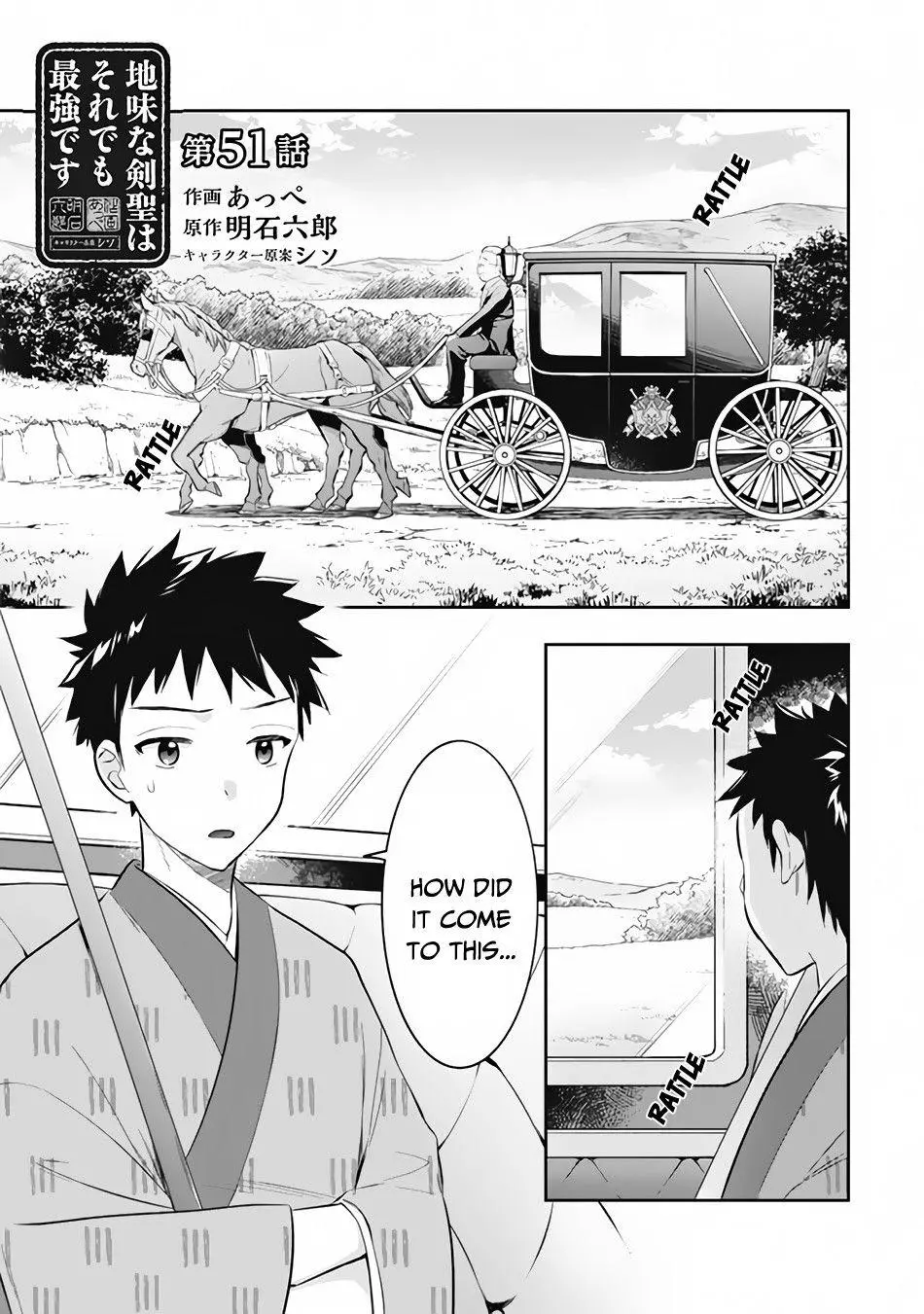 Jimina Ken Sei Wa Sore Demo Saikyoudesu Chapter 51 page 2