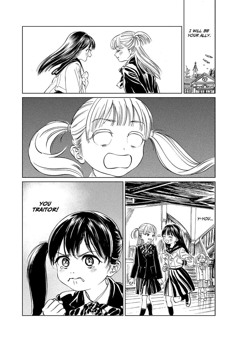 Akebi-chan's Sailor Uniform Chapter 43.5 page 11