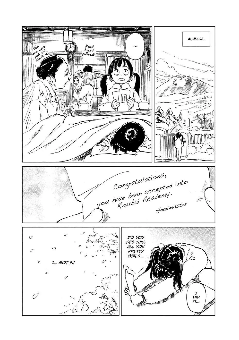 Akebi-chan's Sailor Uniform Chapter 43.5 page 7
