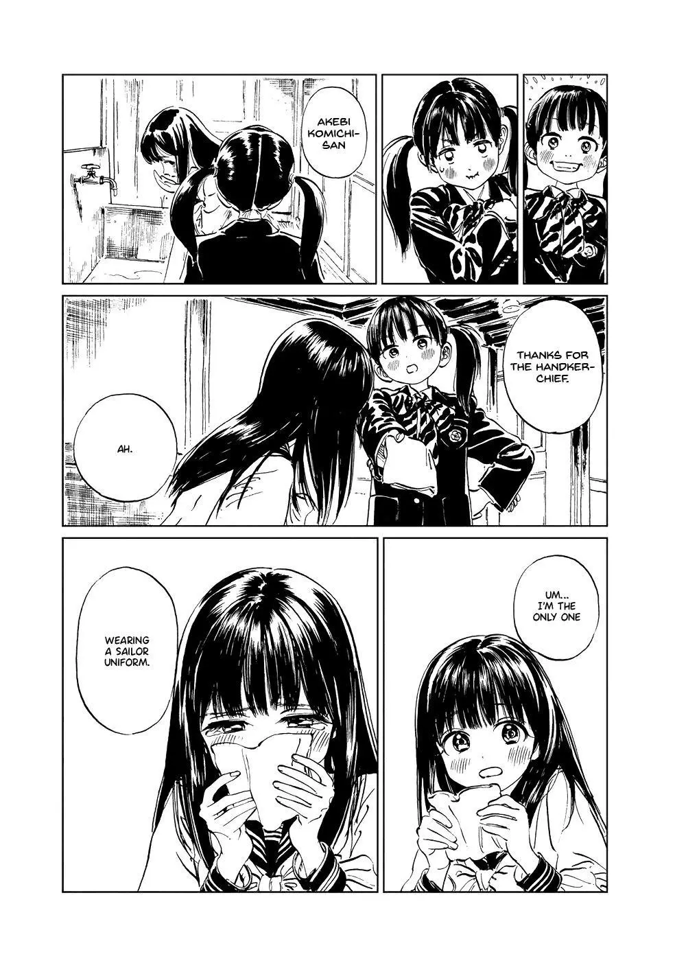 Akebi-chan's Sailor Uniform Chapter 43.5 page 9