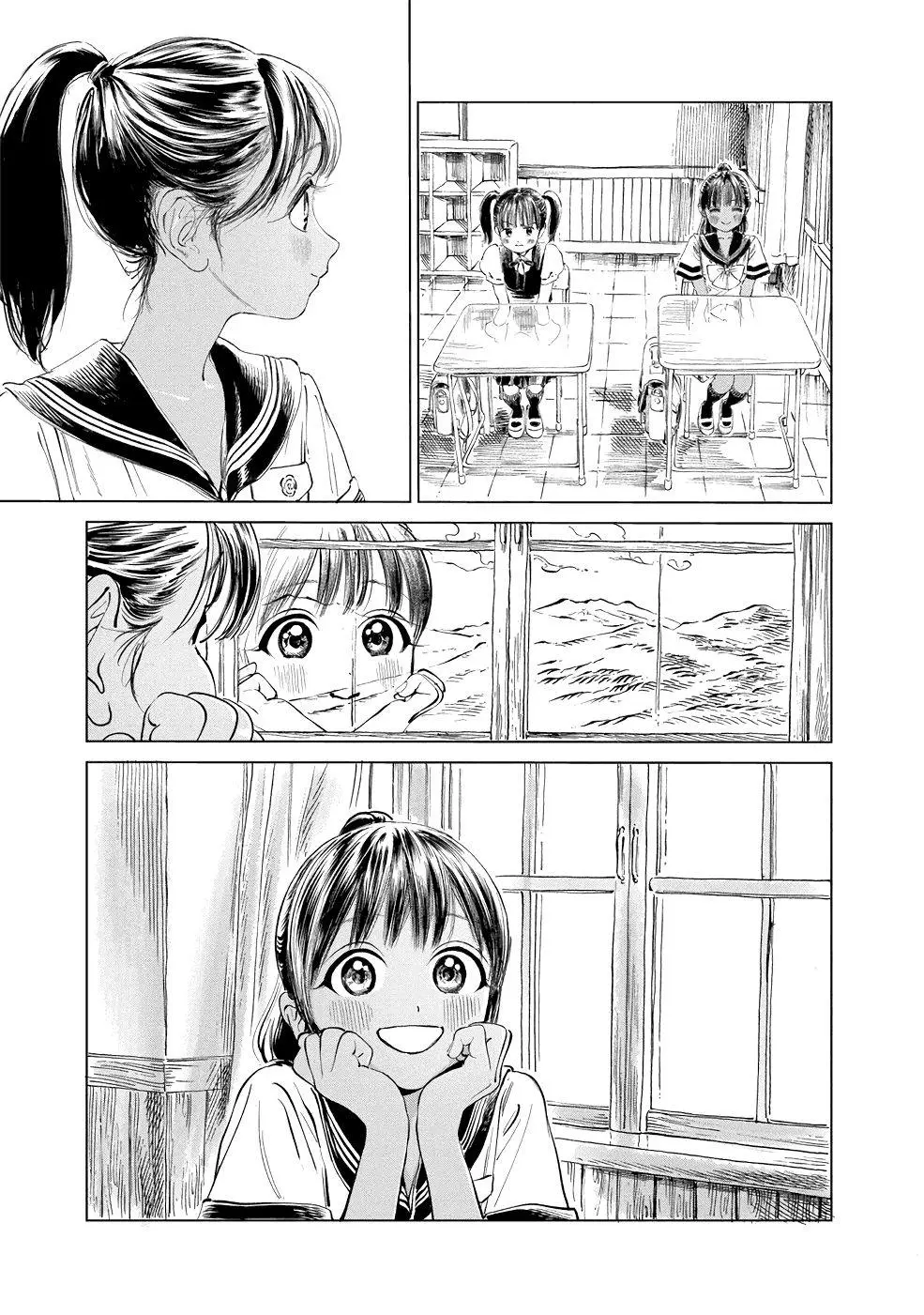 Akebi-chan's Sailor Uniform Chapter 44 page 9