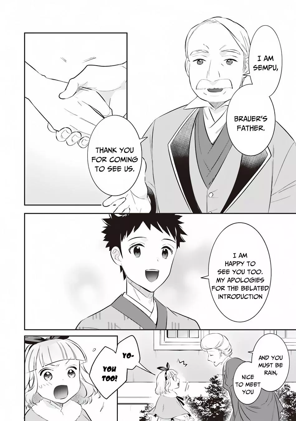Jimina Ken Sei Wa Sore Demo Saikyoudesu Chapter 52 page 5