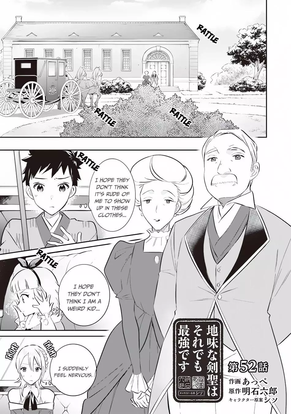 Jimina Ken Sei Wa Sore Demo Saikyoudesu Chapter 52 page 2