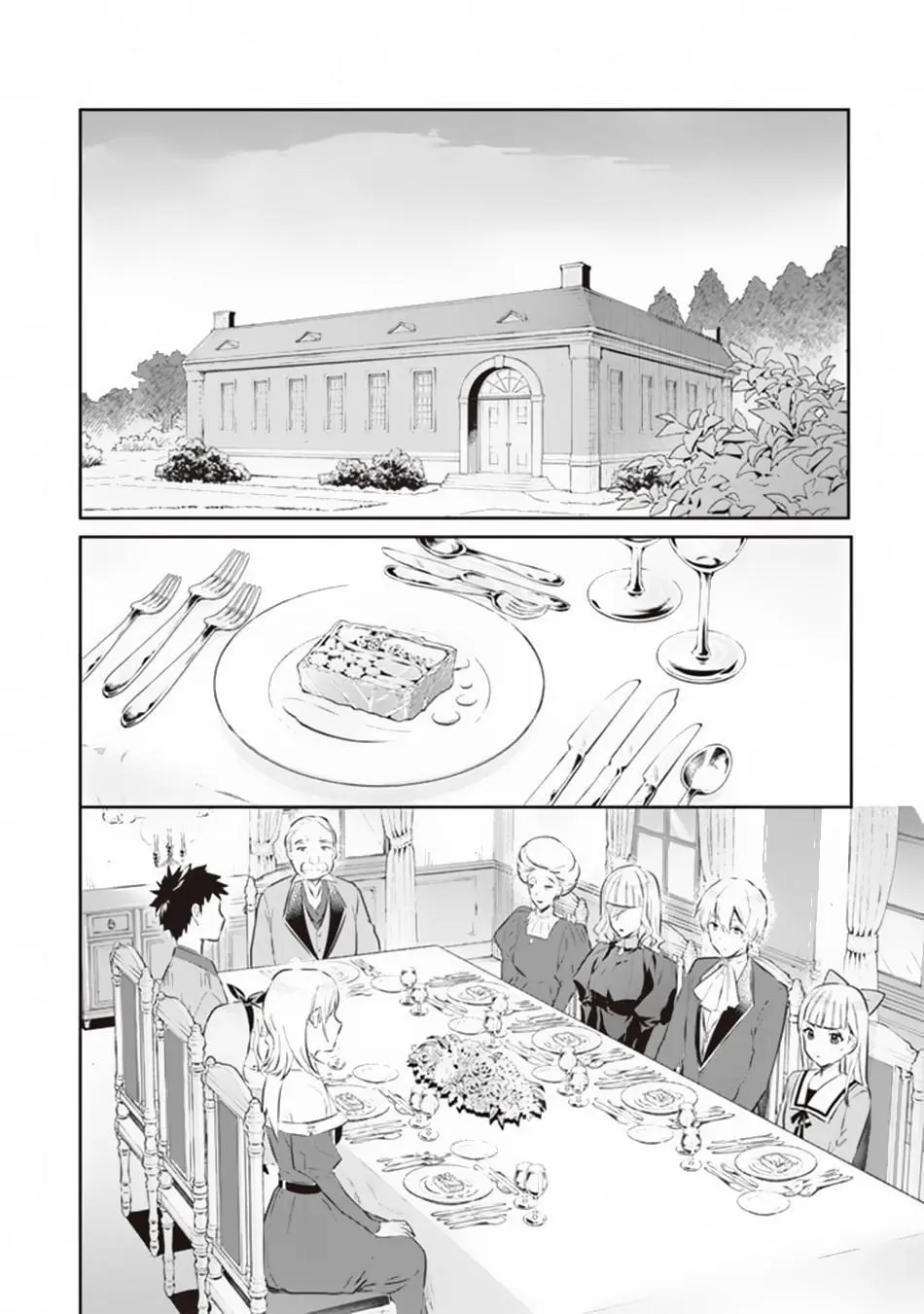 Jimina Ken Sei Wa Sore Demo Saikyoudesu Chapter 53 page 5