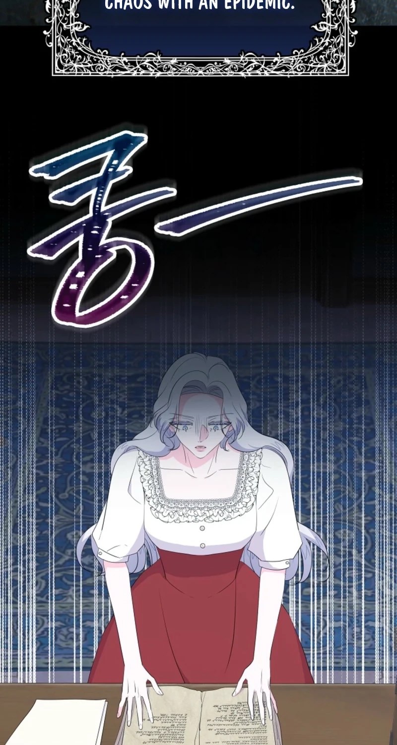The Terminal Villainess's Cure Chapter 58 page 7