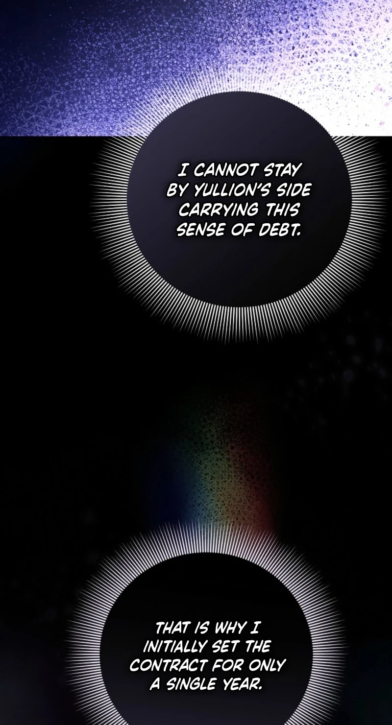 The Terminal Villainess's Cure Chapter 58 page 71