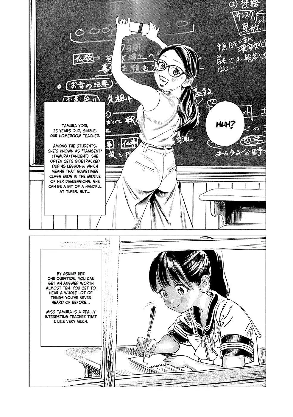 Akebi-chan's Sailor Uniform Chapter 47 page 19