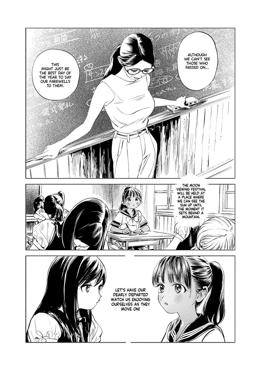 Akebi-chan's Sailor Uniform Chapter 47 page 17