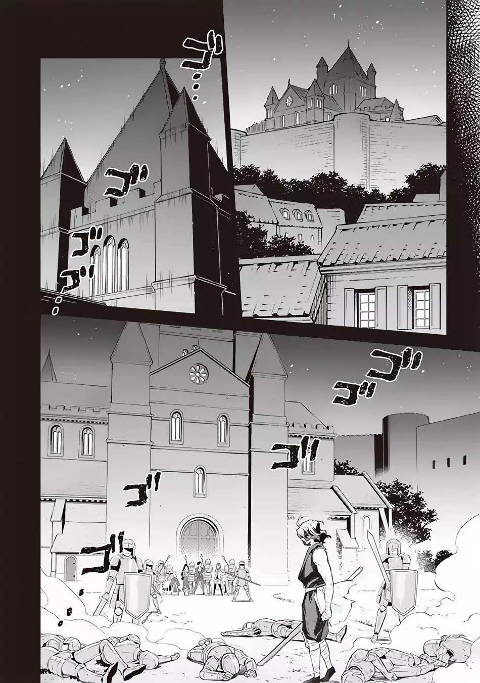 Jimina Ken Sei Wa Sore Demo Saikyoudesu Chapter 55 page 5