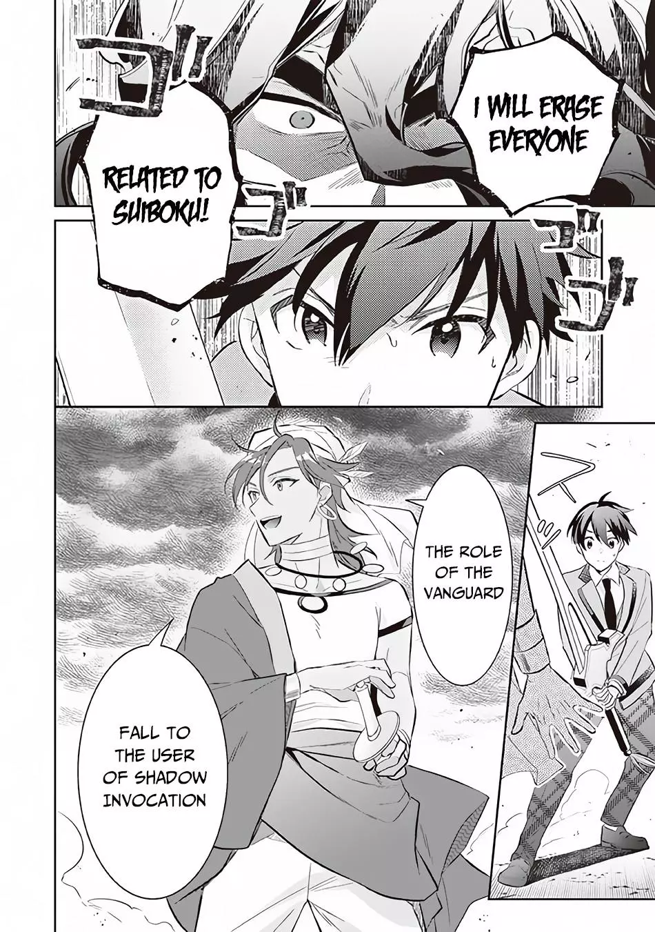 Jimina Ken Sei Wa Sore Demo Saikyoudesu Chapter 56 page 9