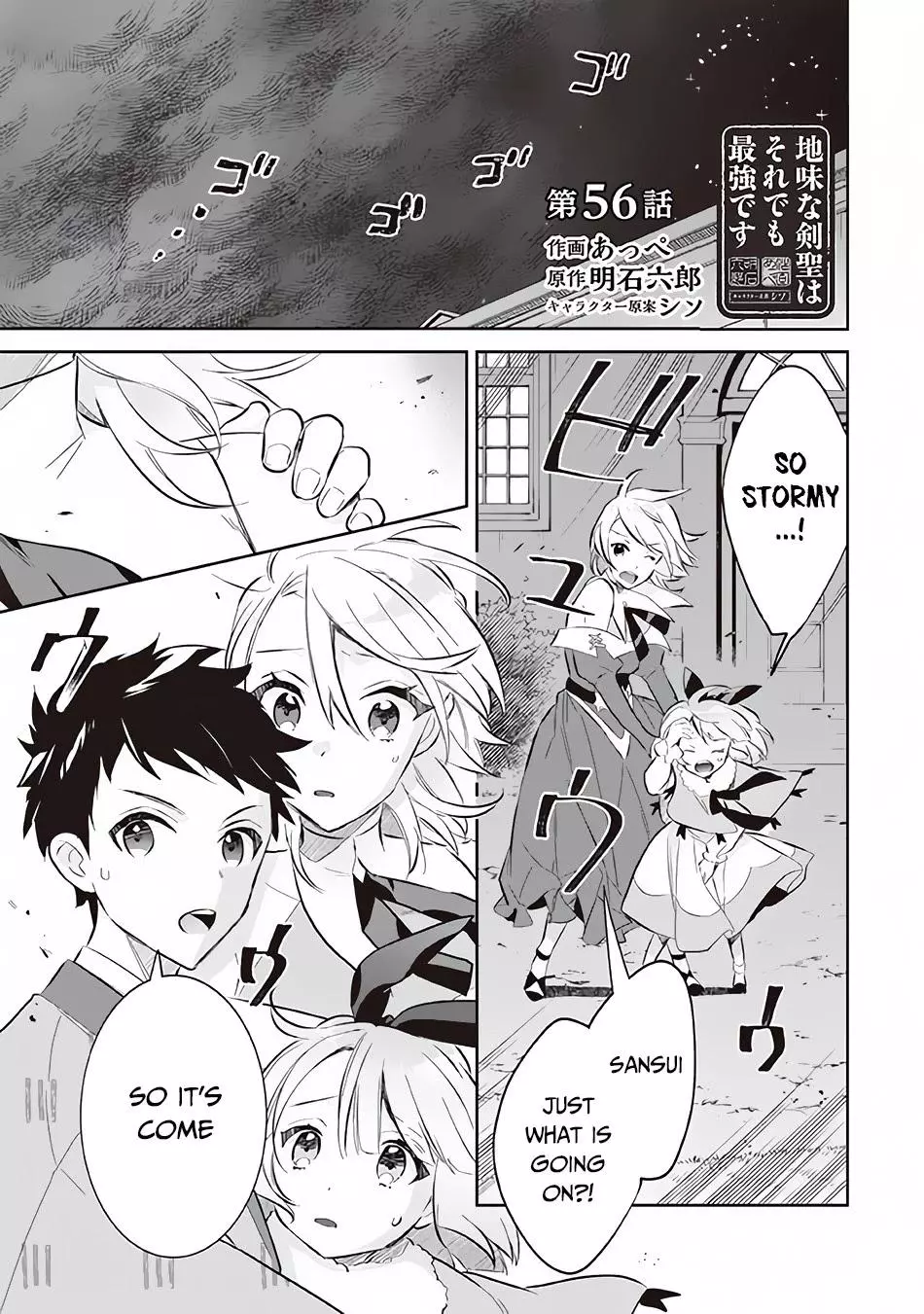 Jimina Ken Sei Wa Sore Demo Saikyoudesu Chapter 56 page 2