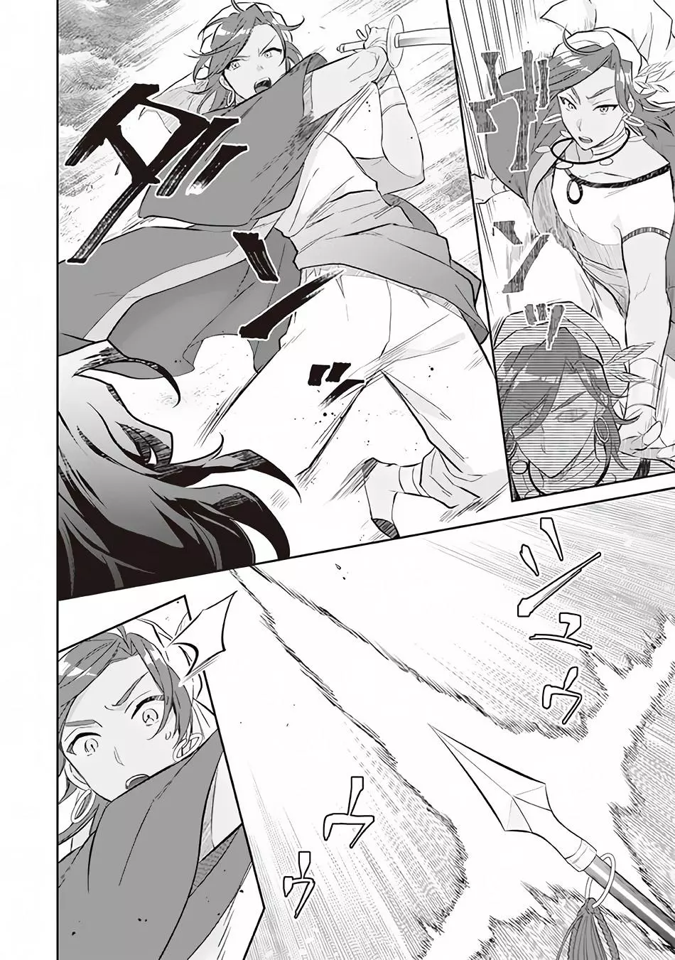 Jimina Ken Sei Wa Sore Demo Saikyoudesu Chapter 56 page 13