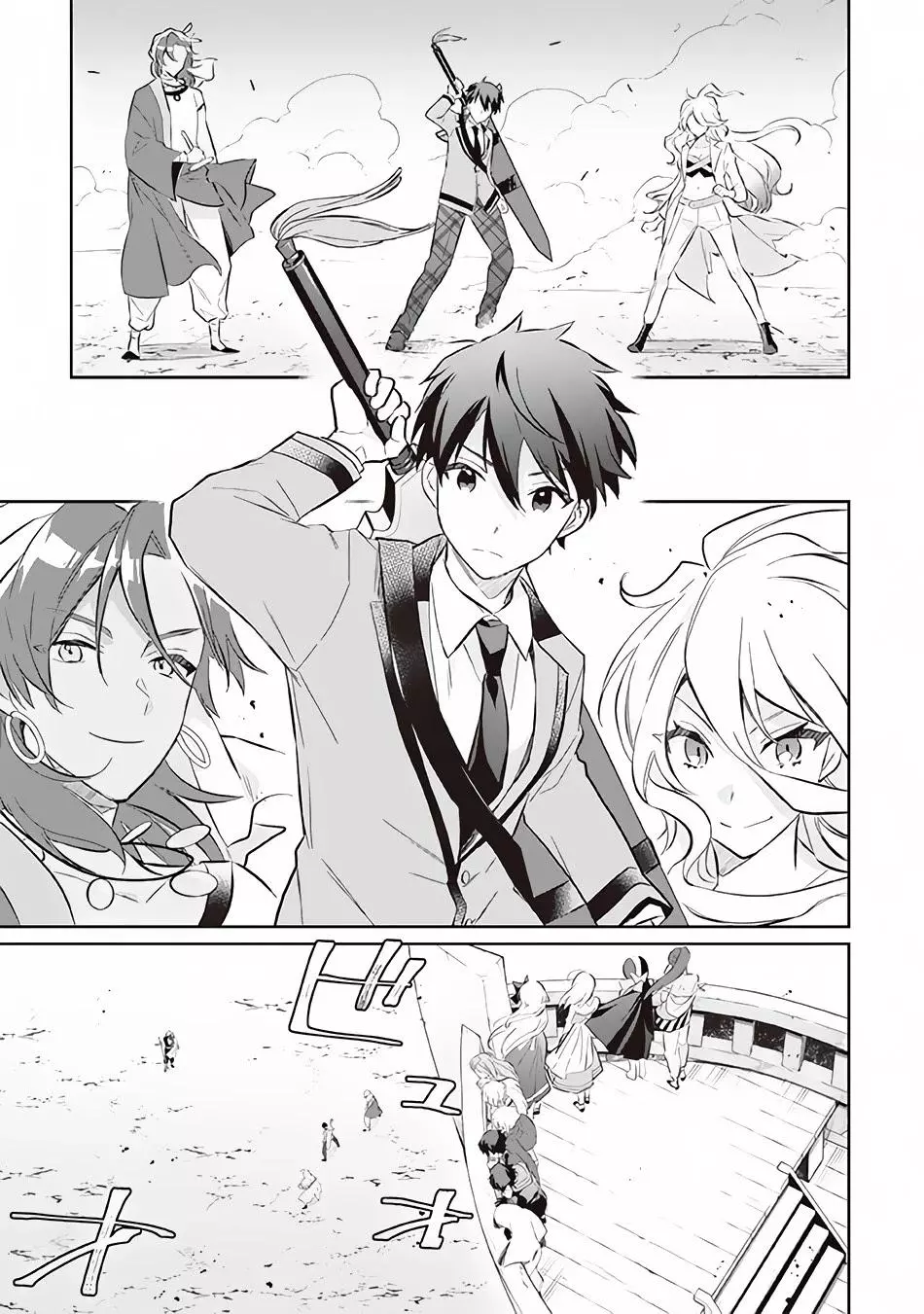 Jimina Ken Sei Wa Sore Demo Saikyoudesu Chapter 56 page 4