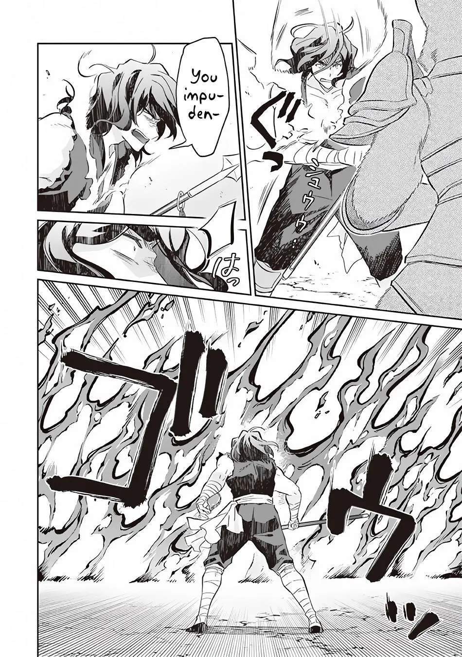 Jimina Ken Sei Wa Sore Demo Saikyoudesu Chapter 57 page 15