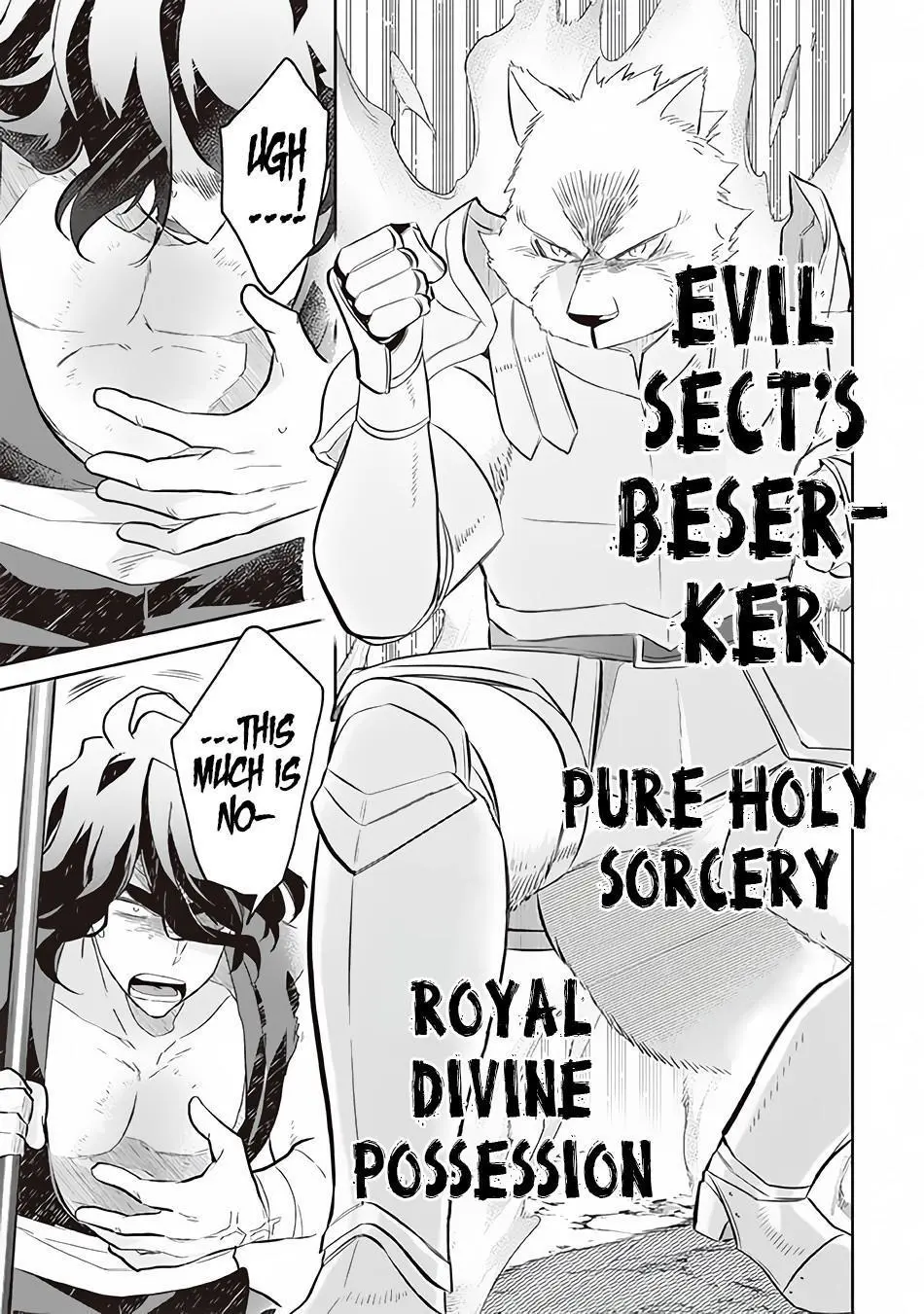 Jimina Ken Sei Wa Sore Demo Saikyoudesu Chapter 57 page 12
