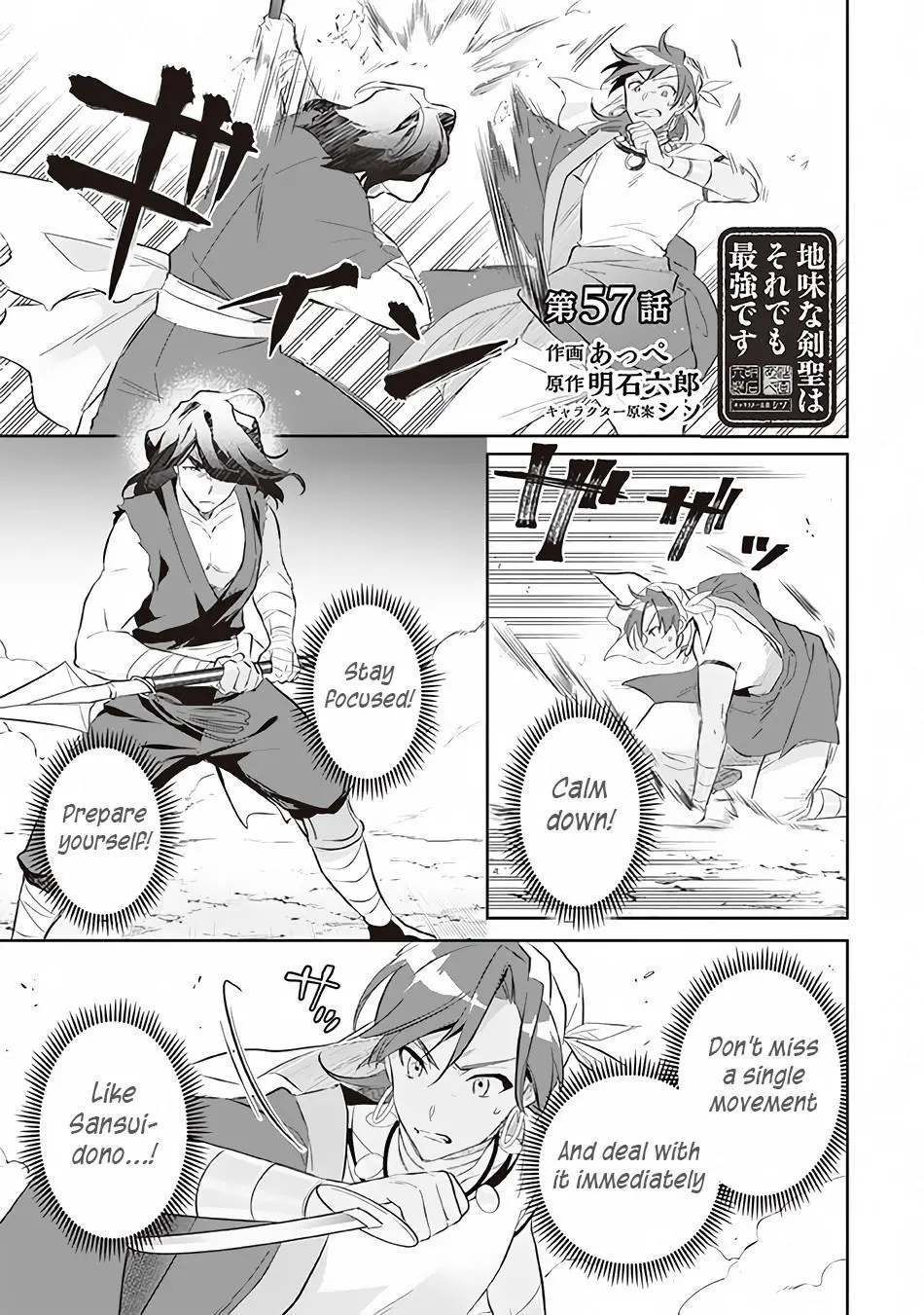 Jimina Ken Sei Wa Sore Demo Saikyoudesu Chapter 57 page 2