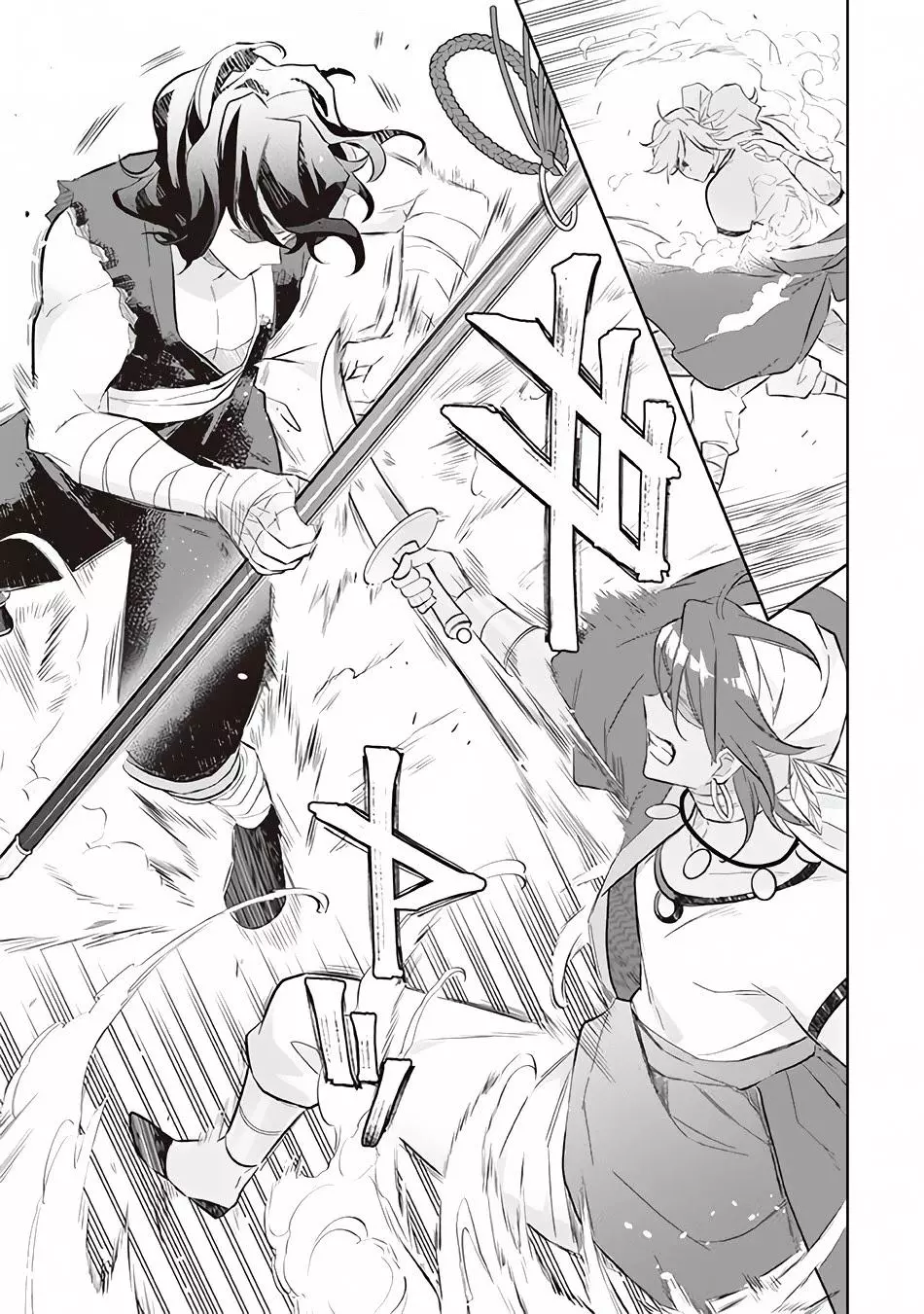 Jimina Ken Sei Wa Sore Demo Saikyoudesu Chapter 56 page 16